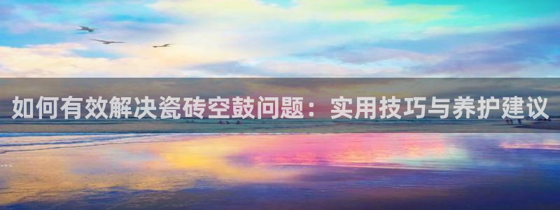金年会今年会