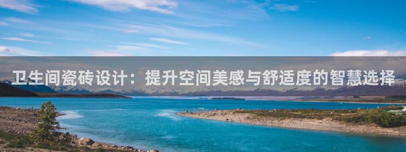 金年会体育平台在线登录