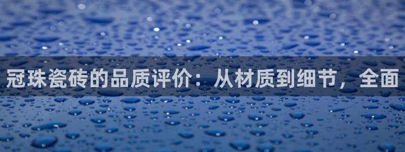 金年会体育下载