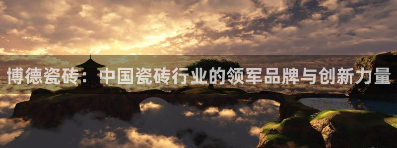 金年会官方