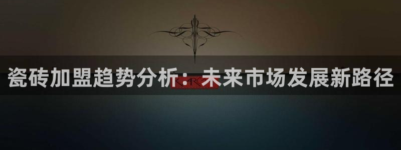 金年会在线入口
