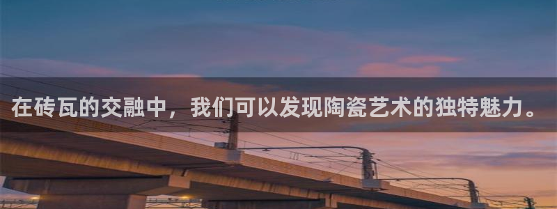 金年会电子