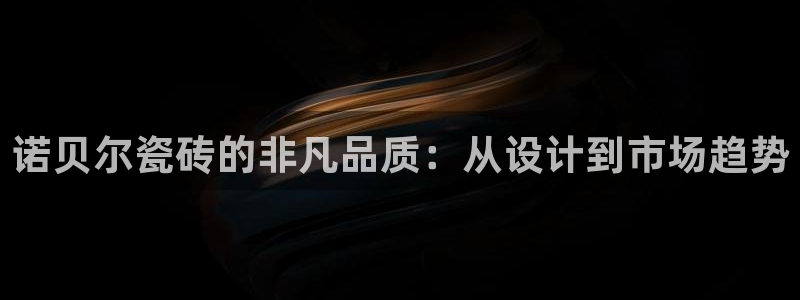 金年会软件之家下载
