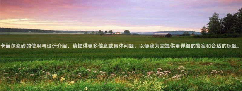 金年会app在线
