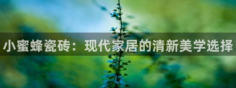 金年会app下载中国金年会