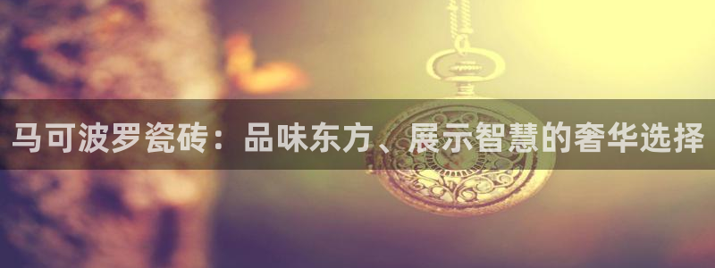 金年会这个平台