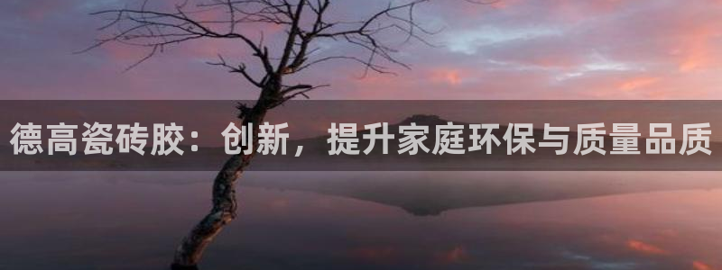 金年会金字招牌至上