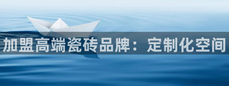 金年会金字招牌