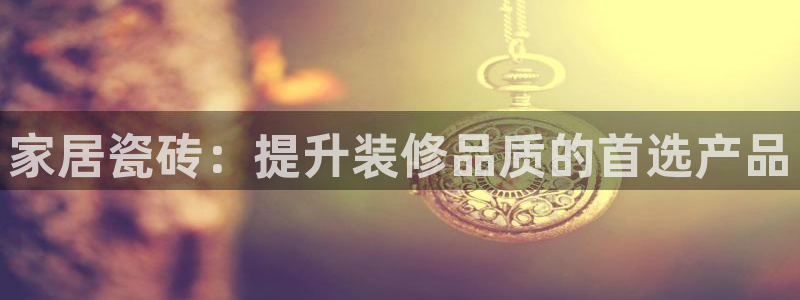 金年会18 28