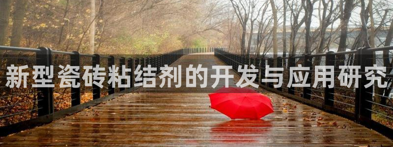 金年会在线下载