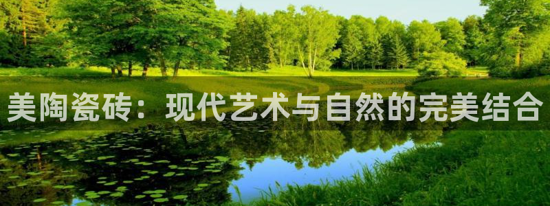 金年会登陆