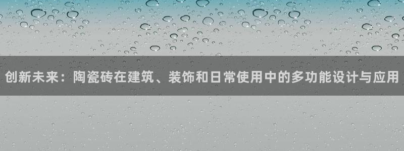 金年会官网地址