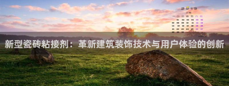 金年会在线入口