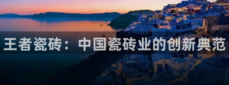 金年会最新官网