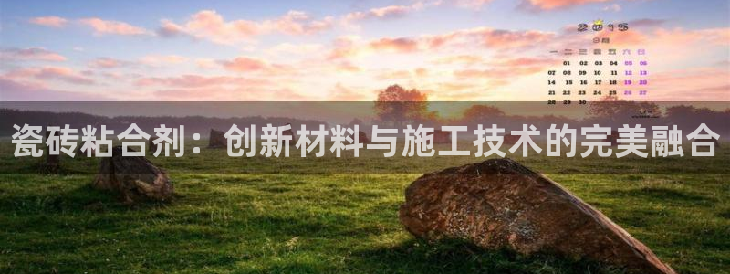金年会体育官方