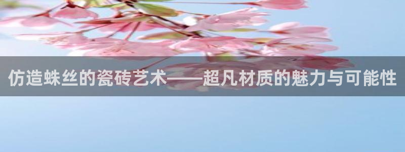 金年会和万博