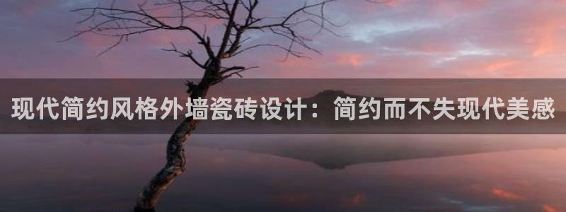 金年会中国金年会登录