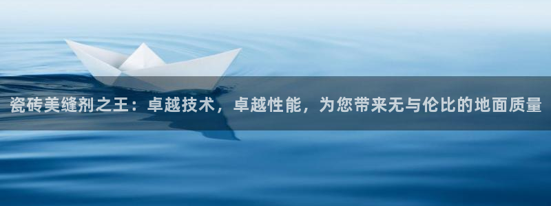 金年会手机app
