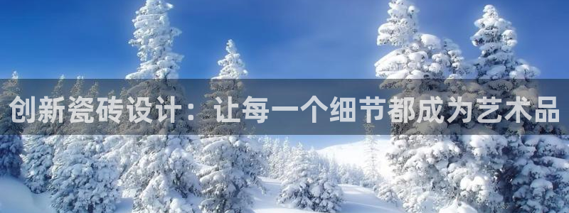 金年会体育平台