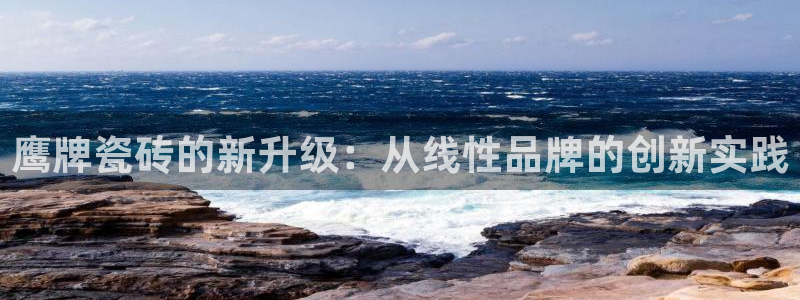 金年会网站