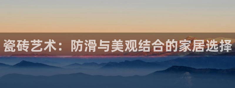 金年会体育
