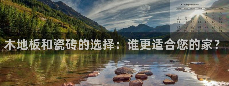 世界杯金年会app下载