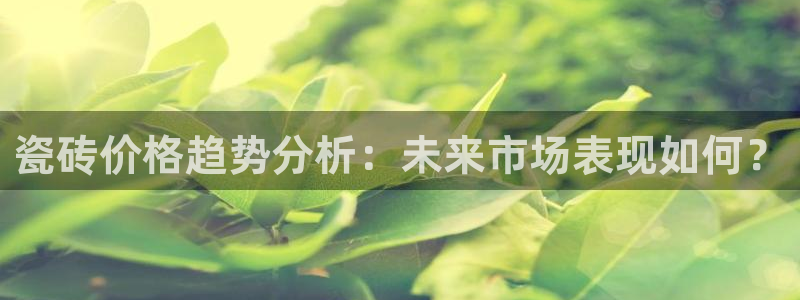 金年会官网