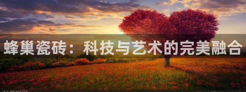 金年会平台登陆