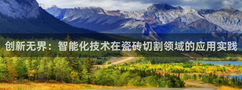 金年会平台出款