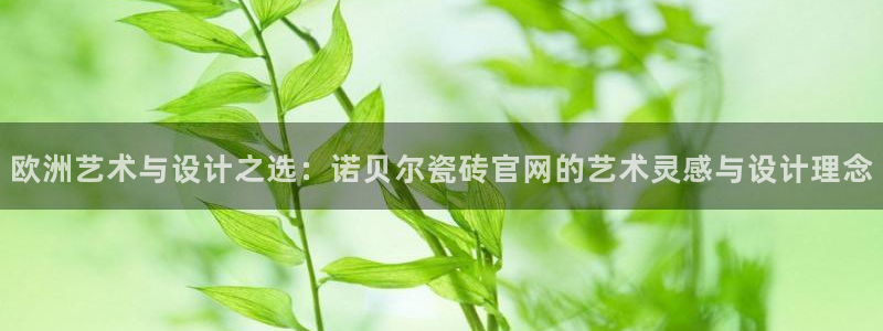 金年会和万博