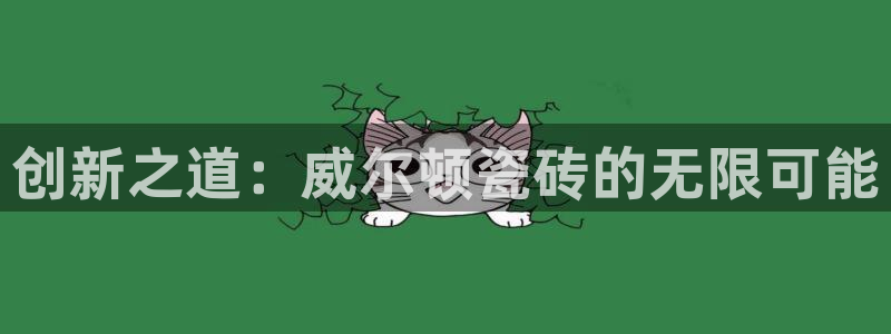 金联金年会