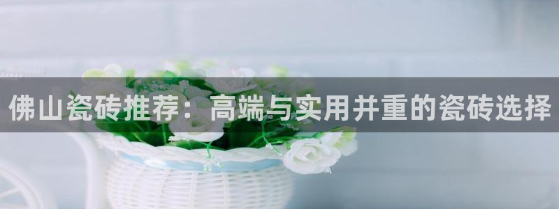 金年会金字招牌下载