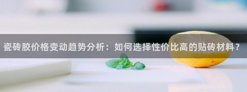 金年会赞助商
