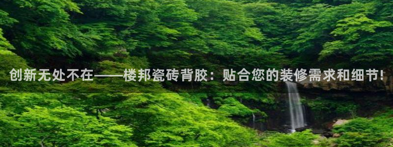 金年会官方网站