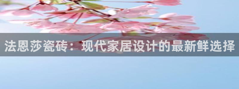 为什么搜索不了金年会