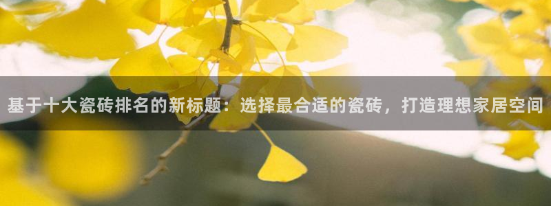 金年会官网app下载