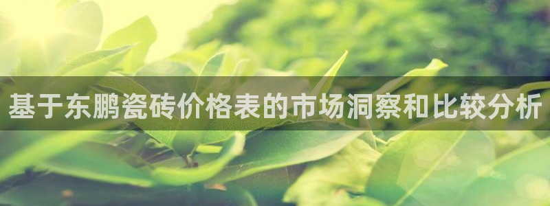 金年会游戏官网