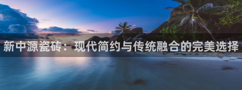 金年会平台是什么
