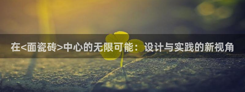 金年会APP下载