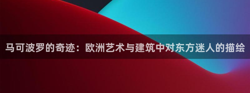 金年会是真的吗
