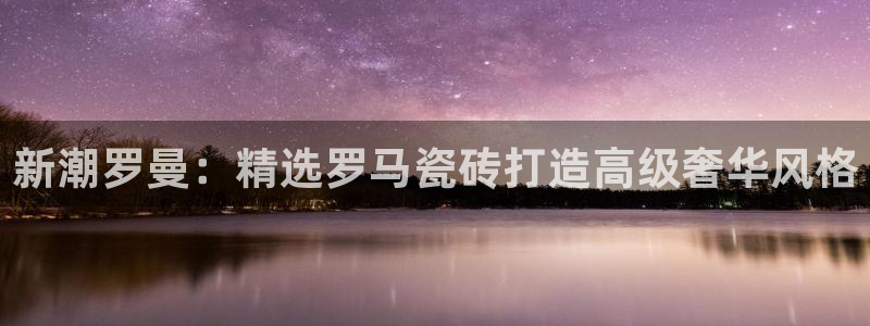 金年会官