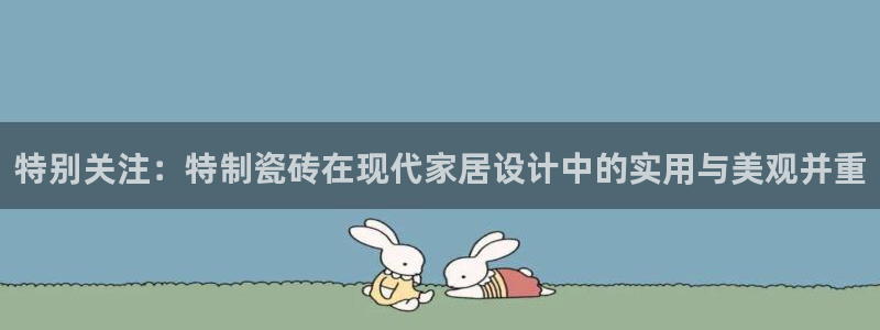 金年会开户