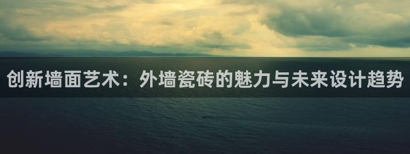 金齿科年会