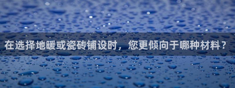 世界杯金年会app下载