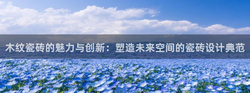 年会金