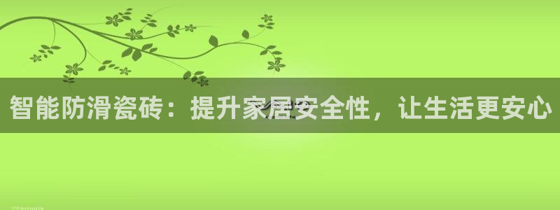 金年会拼音
