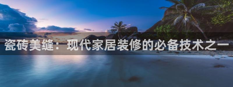 金年会软件之家下载