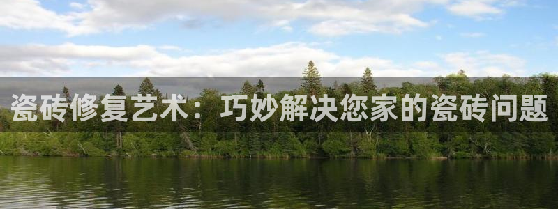 金年会金年会