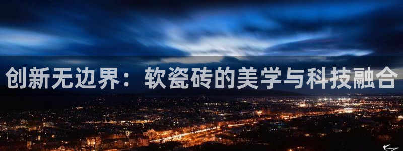 金年会游戏官网