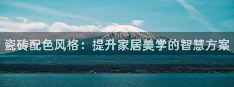 澳门娱乐金年会